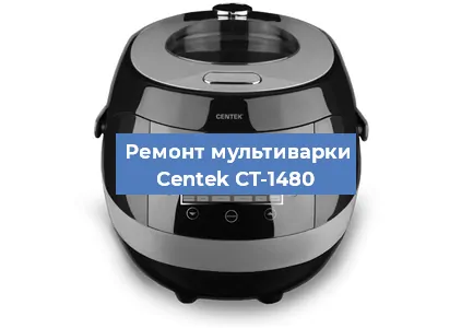 Замена чаши на мультиварке Centek CT-1480 в Перми